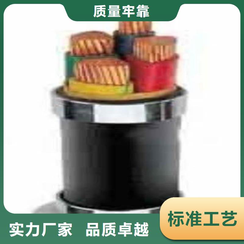 MZ矿用橡套电缆3X10+1X6