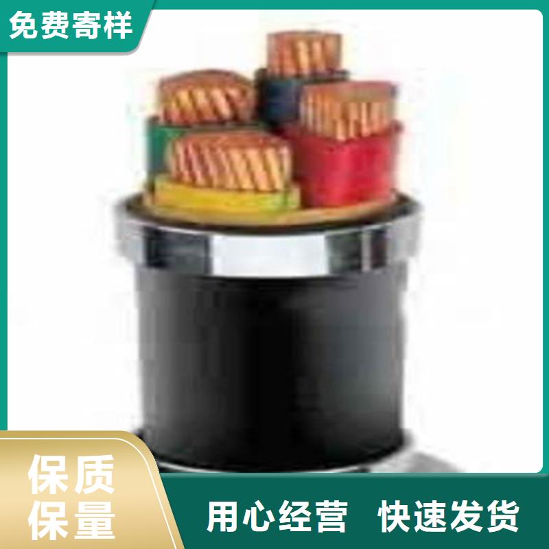 矿用橡套电力电缆通信电缆发货及时
