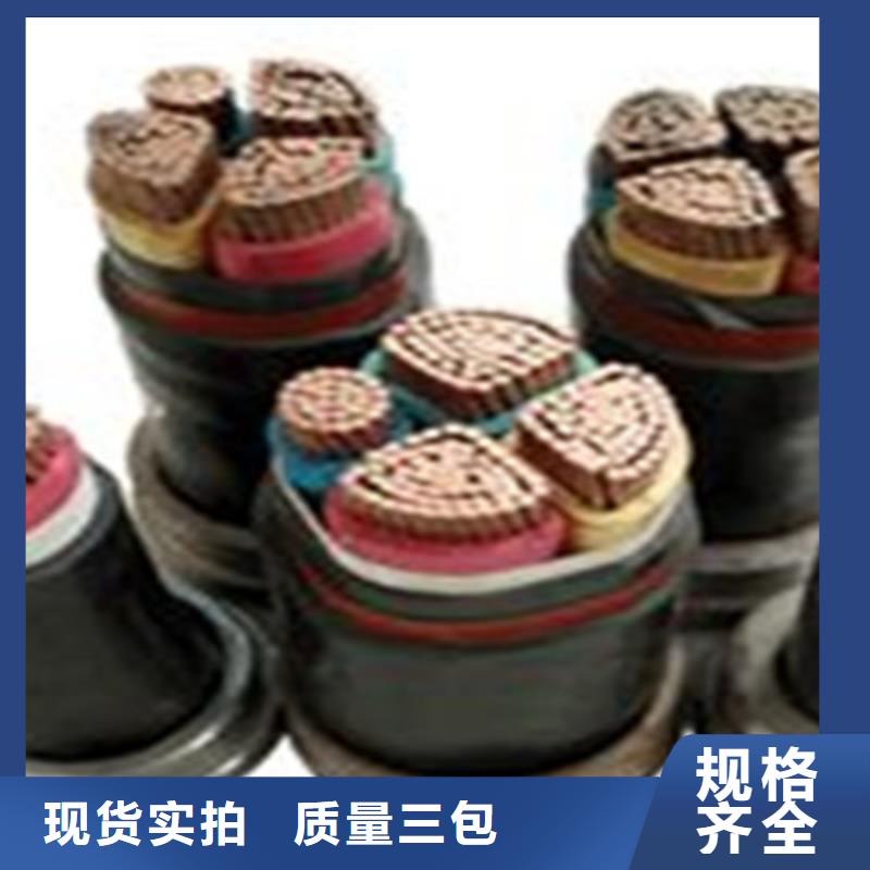矿用橡套电缆MCP-2X1.5
