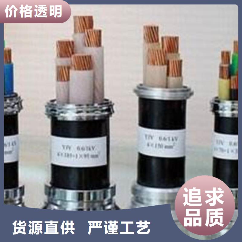 MCP矿用橡套电缆4X70+1X35择优