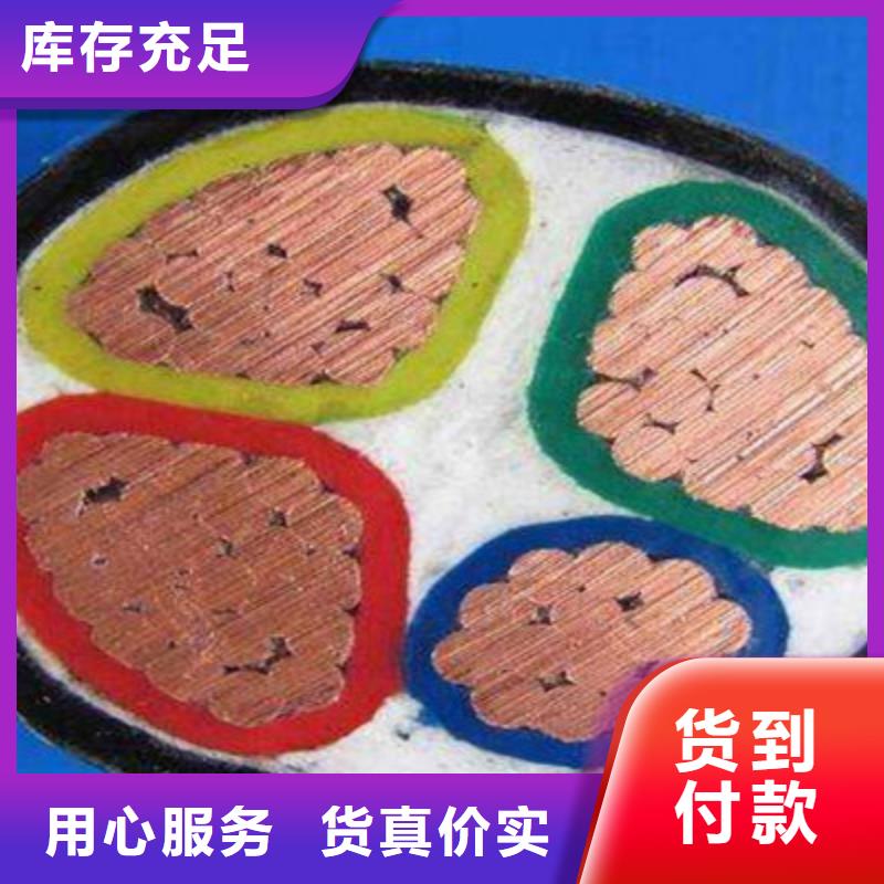 MYPTJ矿用橡套电缆3X150+2X70供应商