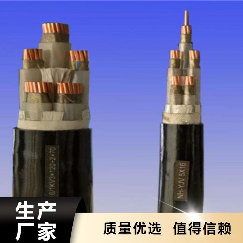 矿用橡套电力电缆-信号电缆追求细节品质