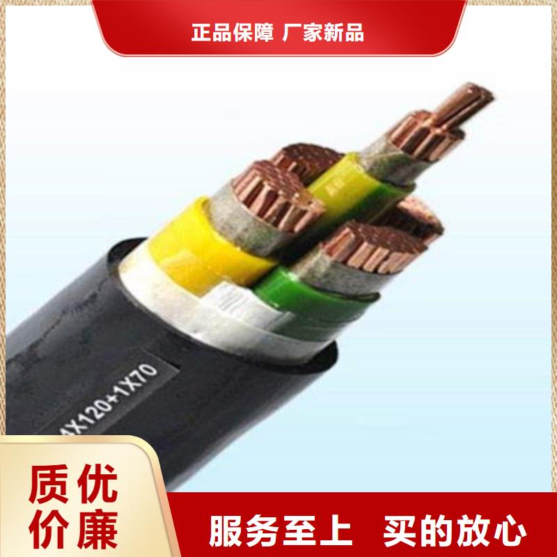 矿用橡套电力电缆控制电缆精品选购