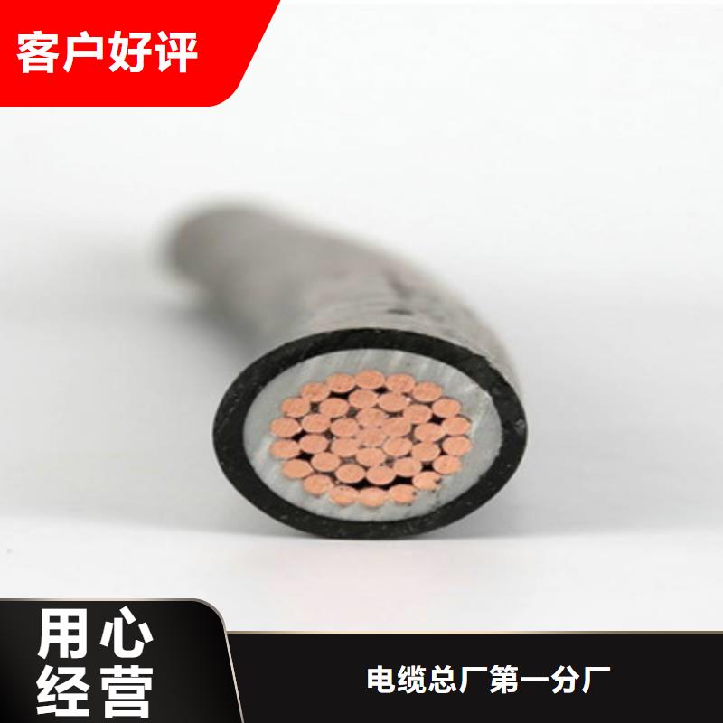 矿用橡套电力电缆屏蔽电缆精心