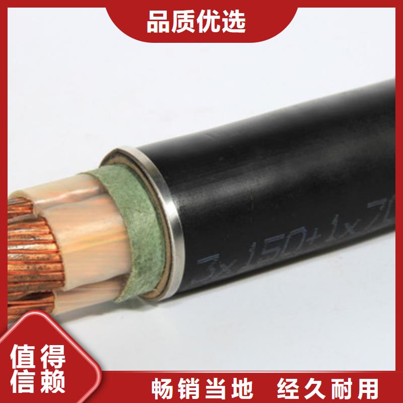 矿用橡套电力电缆屏蔽电缆精心