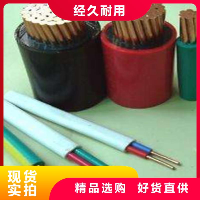 矿用橡套电力电缆通信电缆发货及时