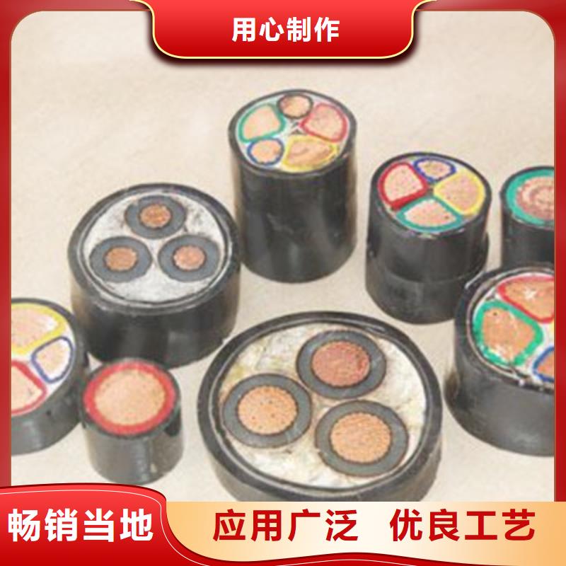 矿用橡套电力电缆控制电缆精品选购