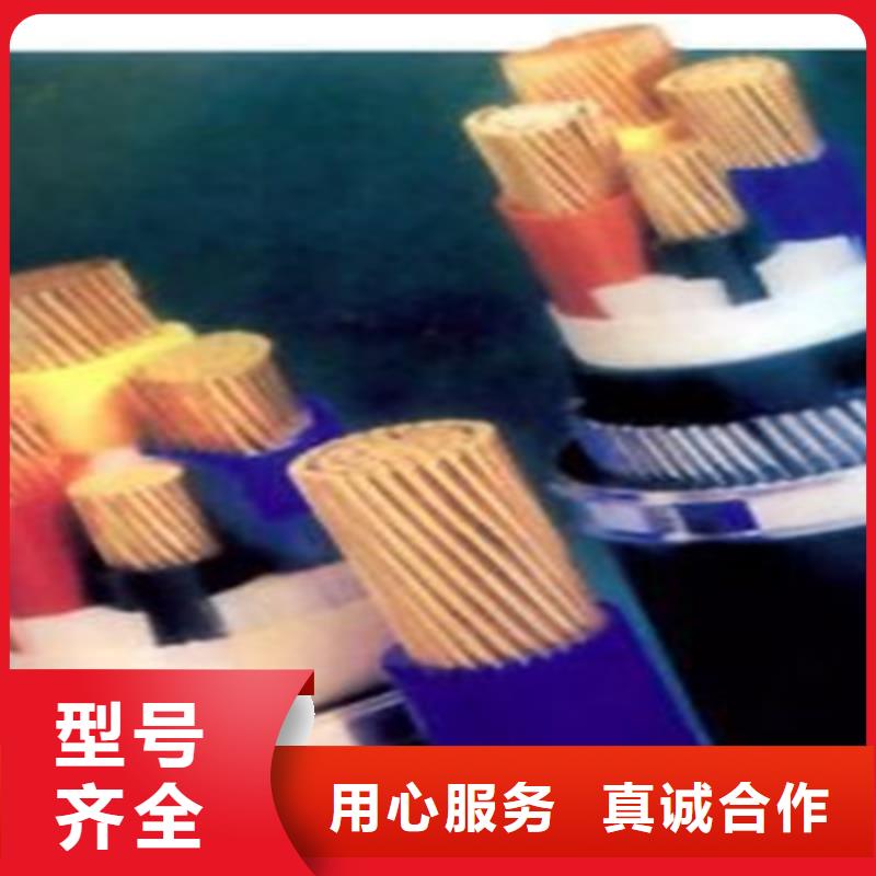 矿用橡套电缆MCP-1X4免费咨询