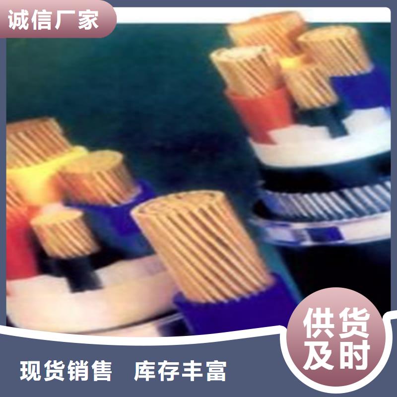 矿用橡套电缆MZP-4X300