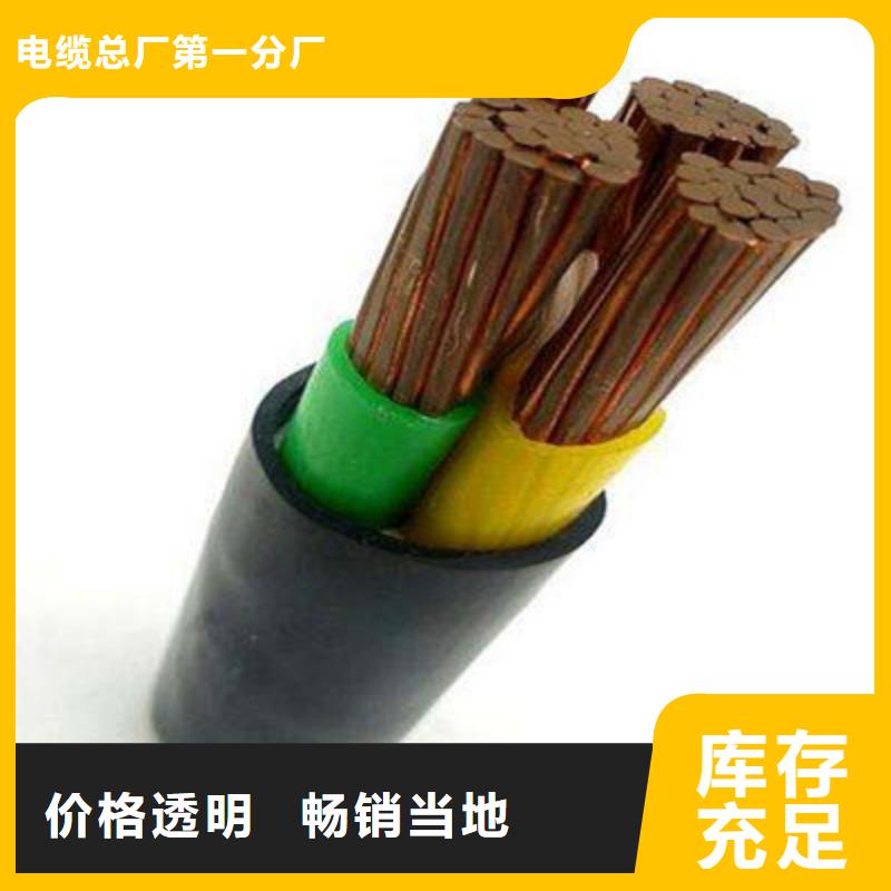 矿用橡套电力电缆通信电缆发货及时