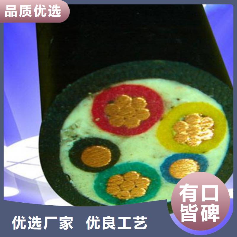 矿用橡套电力电缆-煤矿用阻燃信号电缆满足您多种采购需求