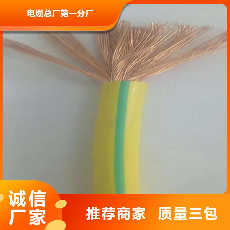 MZ矿用橡套电缆3X120+1X70