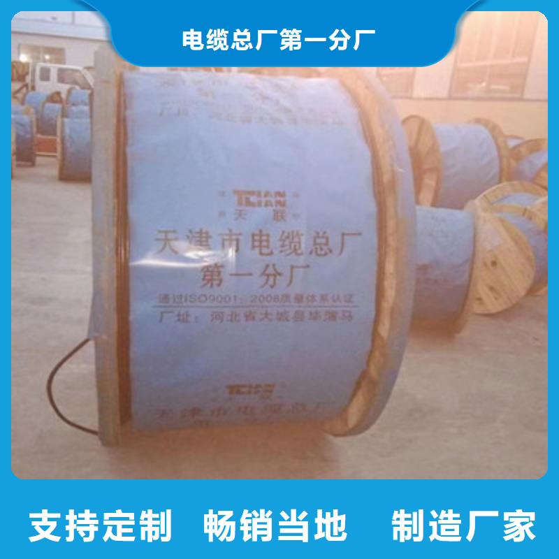 矿用橡套电力电缆,电缆生产厂家放心购