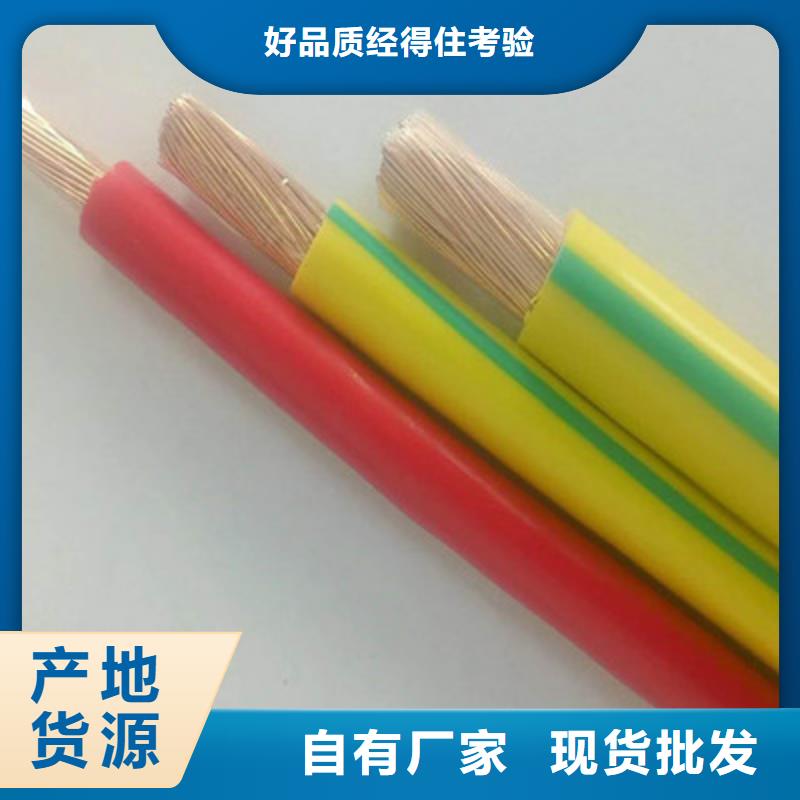 矿用橡套电力电缆-煤矿用阻燃信号电缆满足您多种采购需求