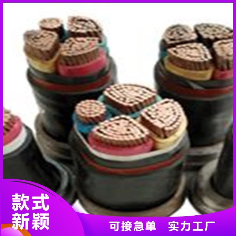 矿用橡套电缆MZP-4X300