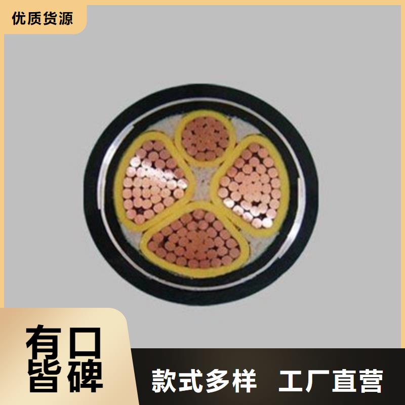 MCP矿用橡套电缆4X70+1X35择优