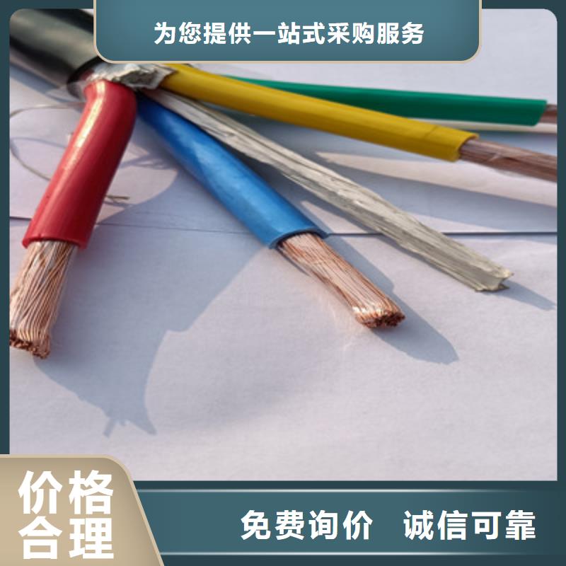 矿用橡套电力电缆通信电缆发货及时