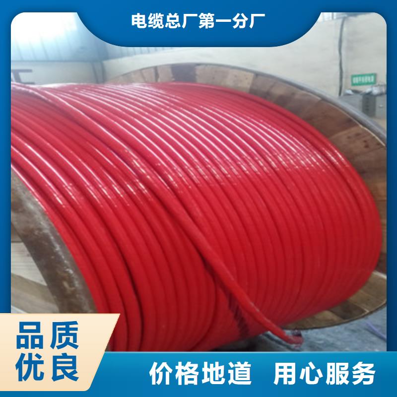 矿用橡套电缆MCP-3X120+2X70诚信企业