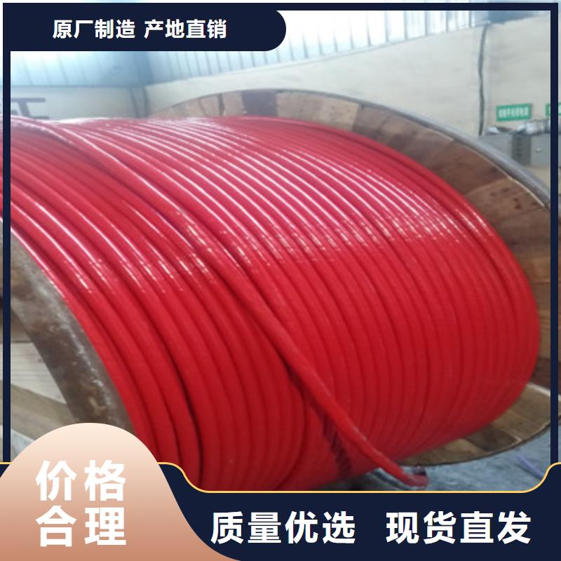 矿用橡套电力电缆-信号电缆追求细节品质