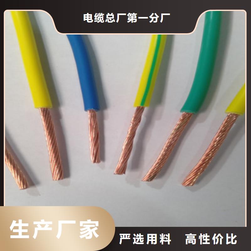 矿用橡套电力电缆,电缆生产厂家放心购
