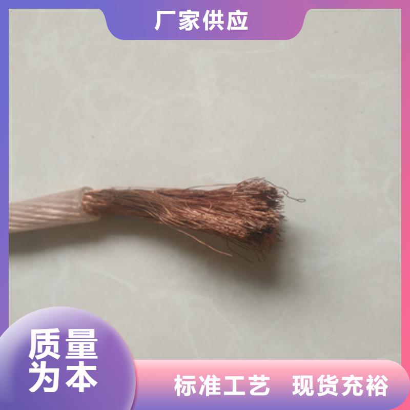 矿用橡套电力电缆_信号电缆多年行业积累