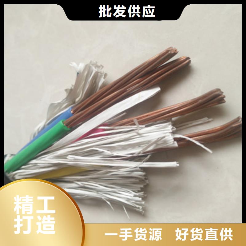 矿用橡套电力电缆-信号电缆追求细节品质