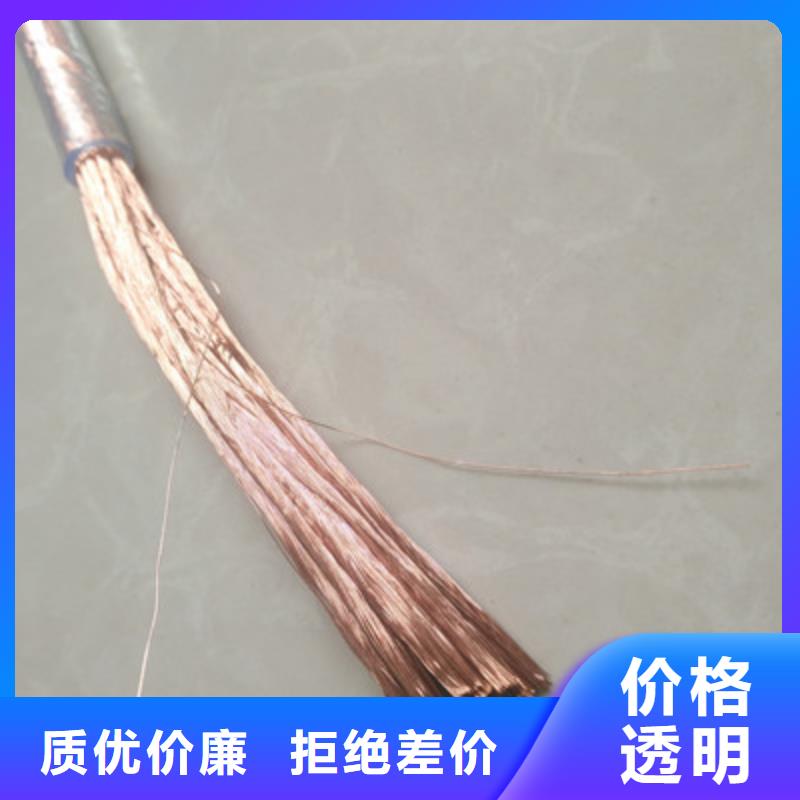 矿用橡套电力电缆通信电缆发货及时