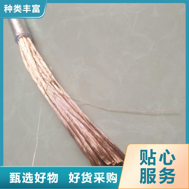 矿用橡套电缆MCP-2X1.5