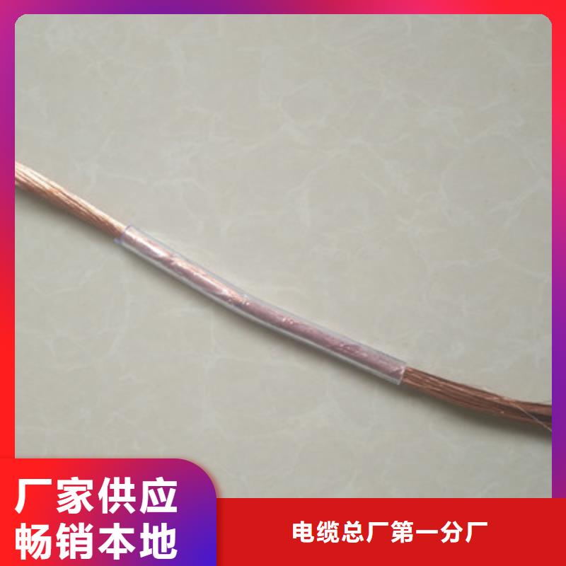 MZ矿用橡套电缆3X240+2X120畅销全国