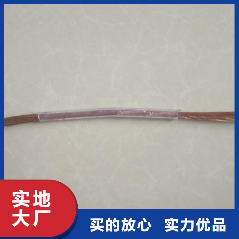 矿用橡套电力电缆屏蔽电缆精心