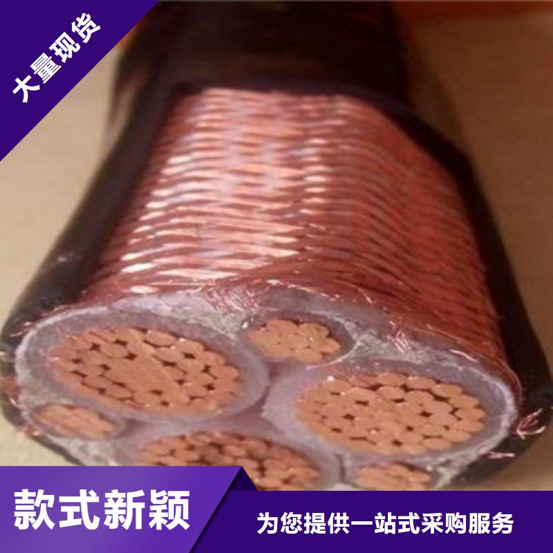 矿用橡套电缆MZP-5X2.5源头好货