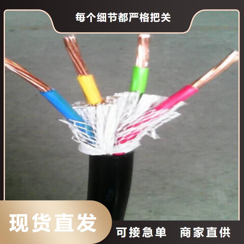 矿用橡套电力电缆,电缆生产厂家放心购