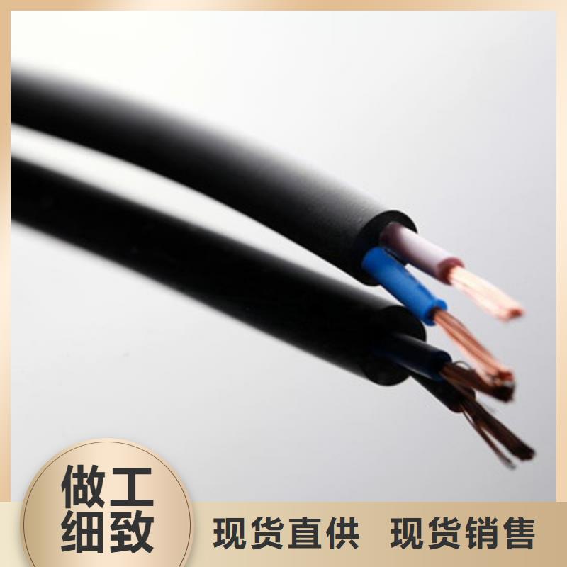 矿用橡套电缆MZ-5X1.5