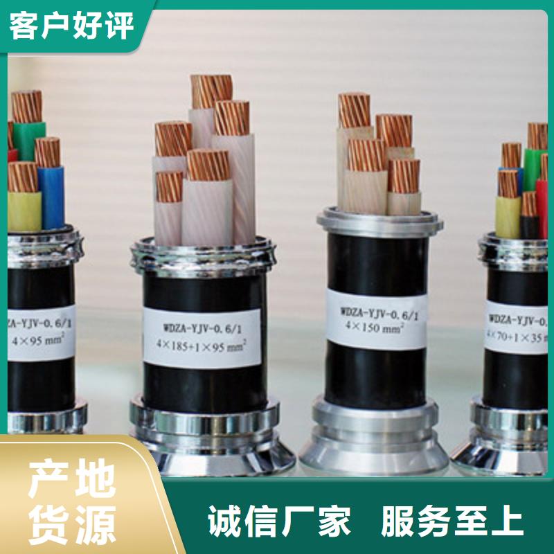 MYPTJ矿用橡套电缆3X150+2X70供应商