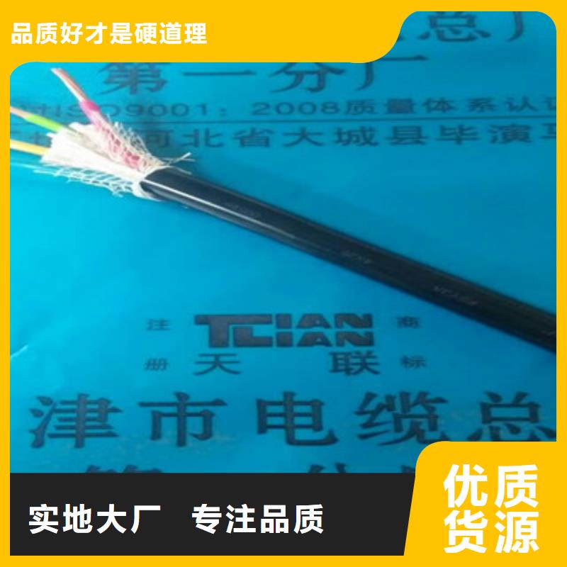 MCP矿用橡套电缆3X150+2X70