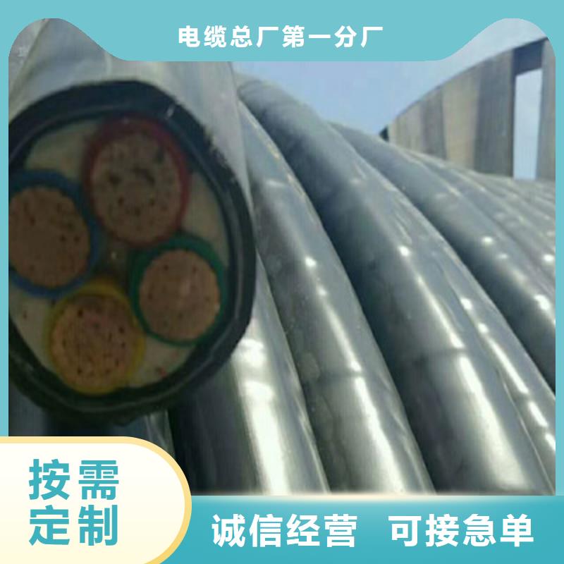 MZ矿用橡套电缆3X6