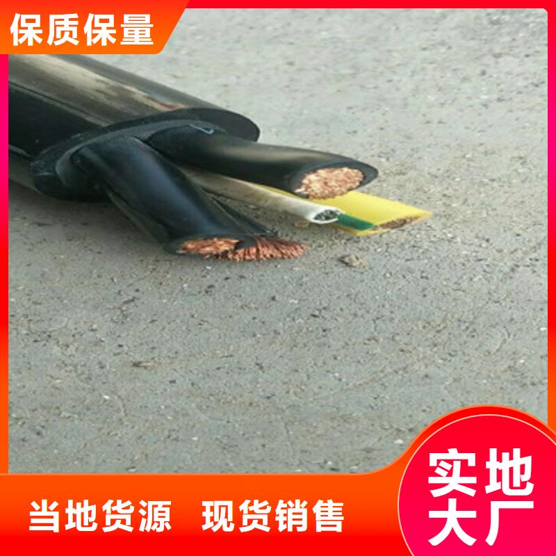 矿用橡套电缆MCP-1X4免费咨询