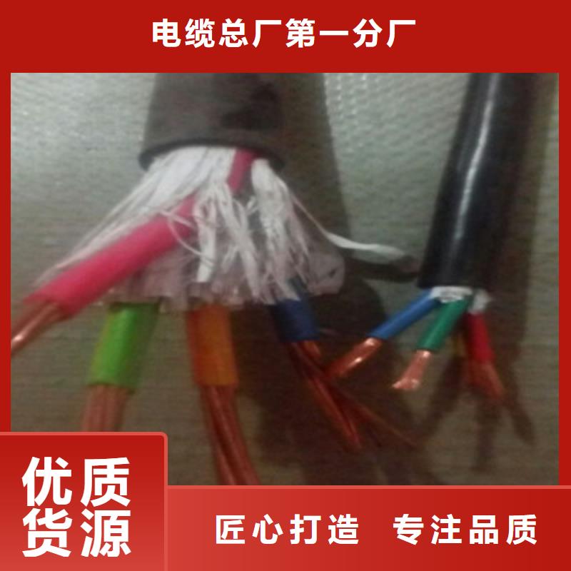 矿用橡套电力电缆,矿用电缆值得信赖