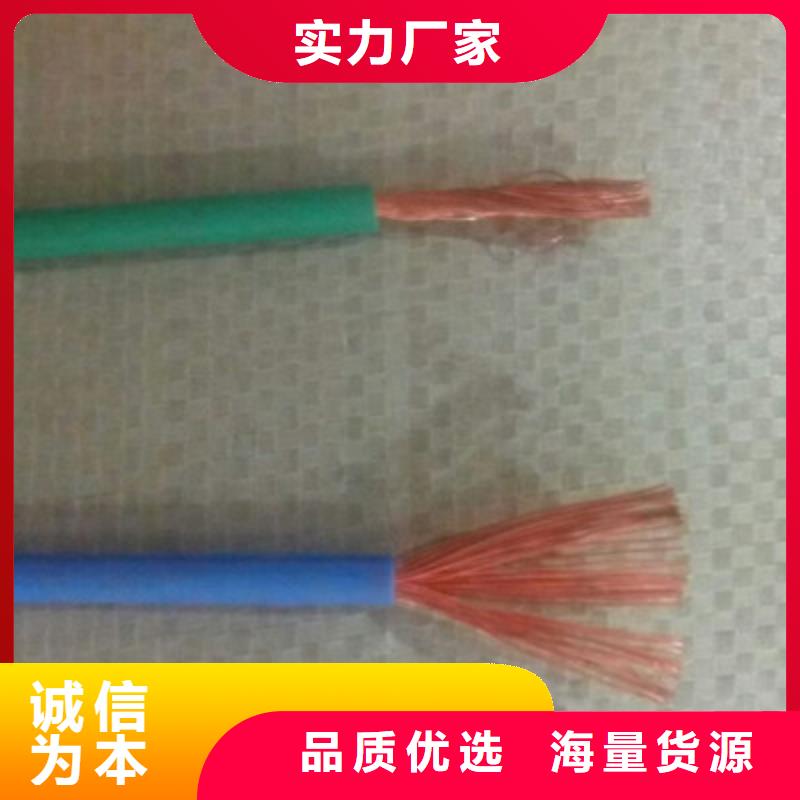 矿用橡套电力电缆_信号电缆多年行业积累