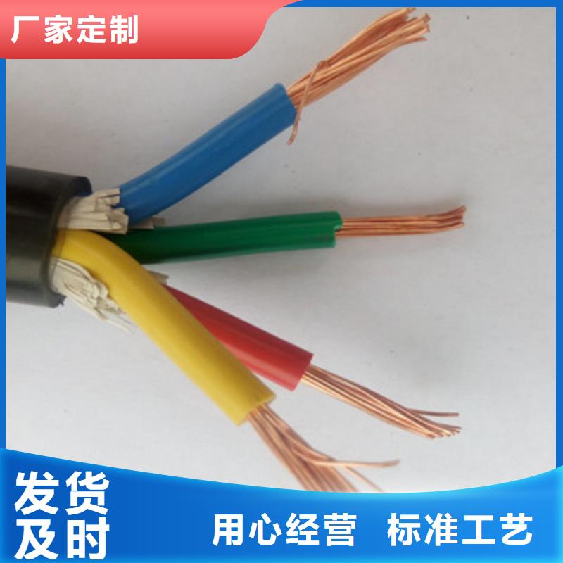 矿用橡套电缆MCP-1X4免费咨询
