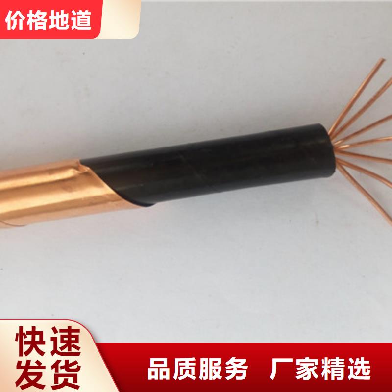 矿用橡套电缆MZP-5X2.5源头好货