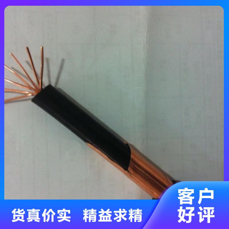 矿用橡套电缆MZ-5X1.5