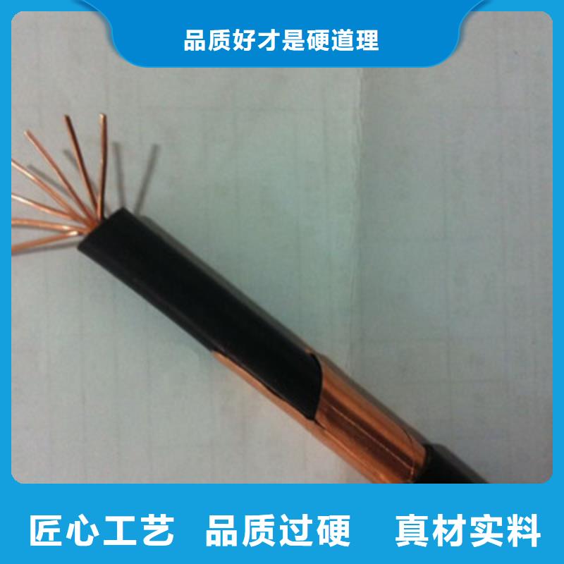 矿用橡套电缆MCPTJ-4X2.5+1X1.5在线报价