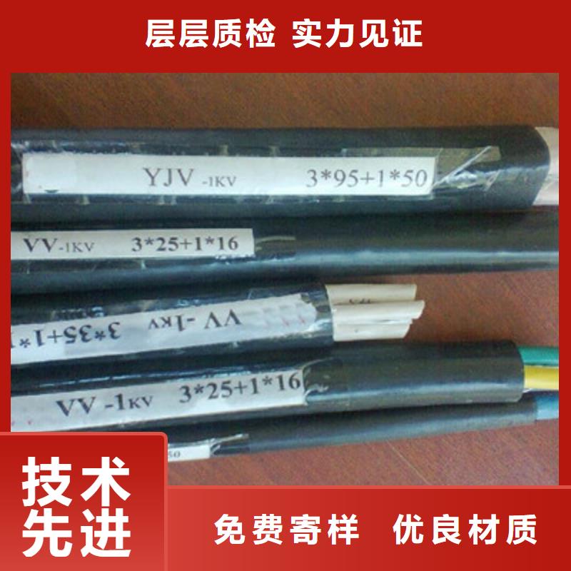MYPTJ矿用橡套电缆3X150+2X70供应商