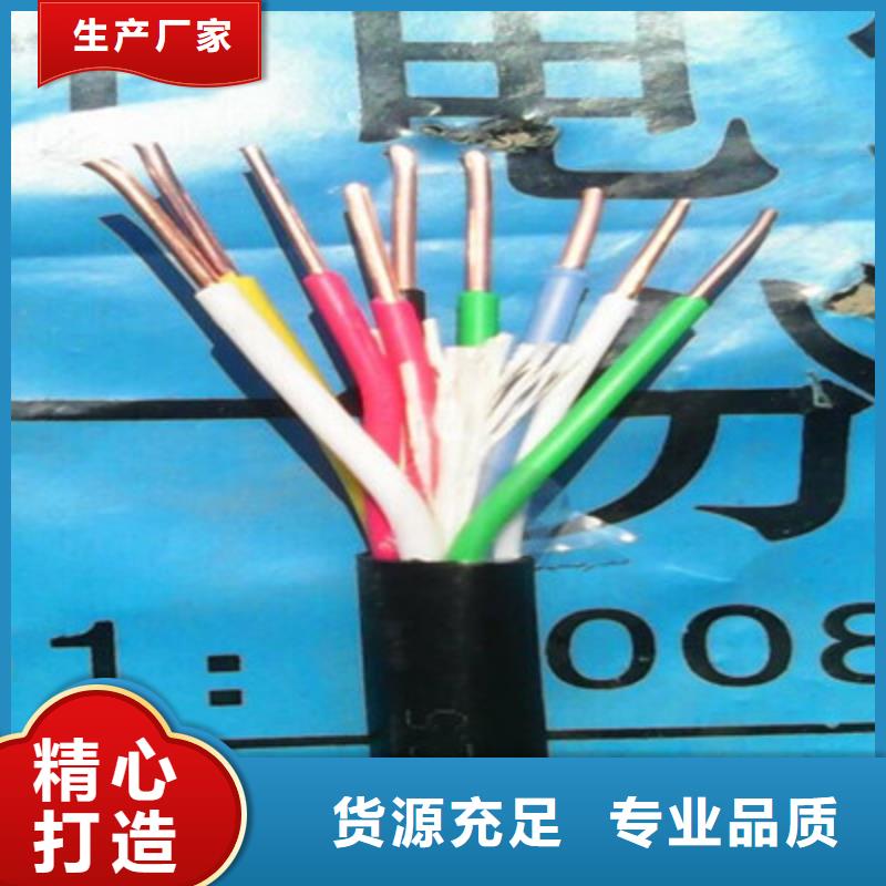 矿用橡套电力电缆,电缆生产厂家放心购