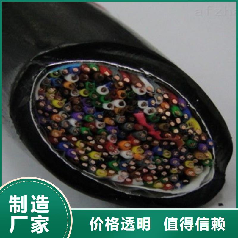 通信电缆煤矿用阻燃通信电缆欢迎来电询价
