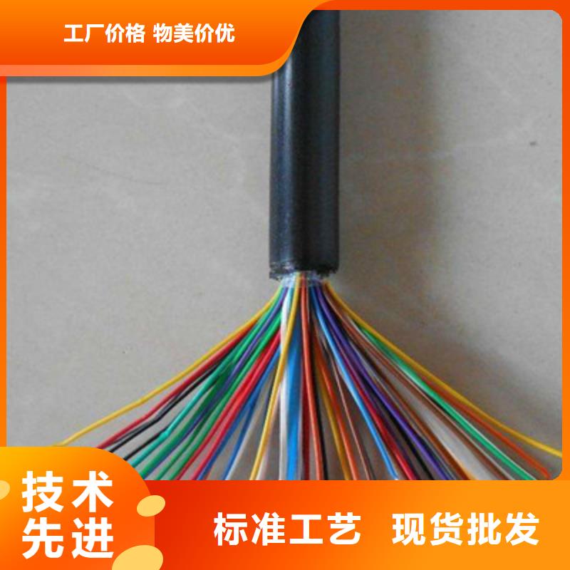 PROFIBUS通讯电缆施工