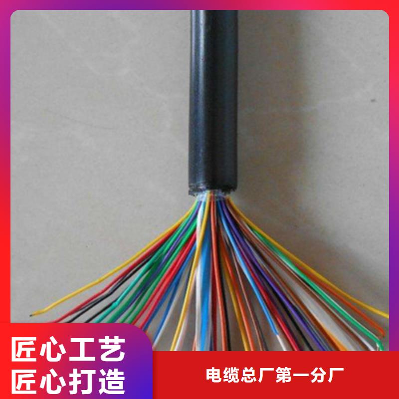 【通信电缆-煤矿用阻燃控制电缆库存丰富】