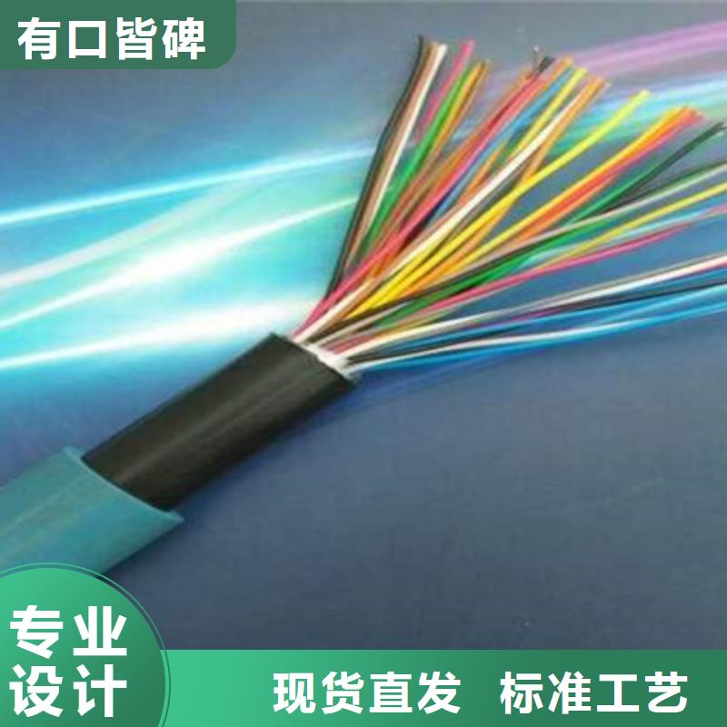 BVVSP软芯双绞电缆4X0.5