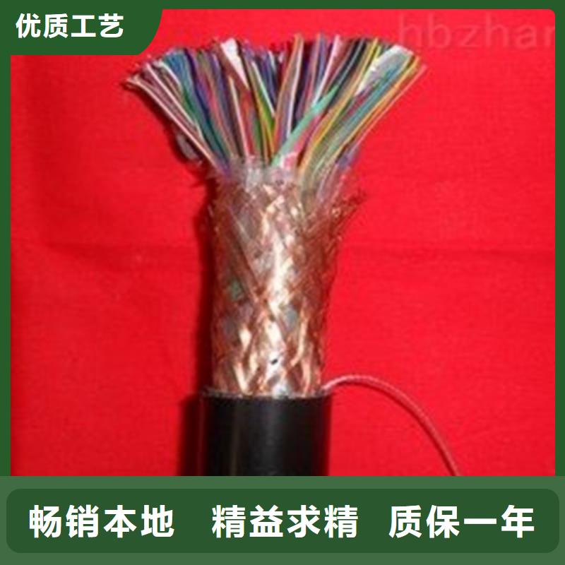 SC002屏蔽通讯电缆6对1.5